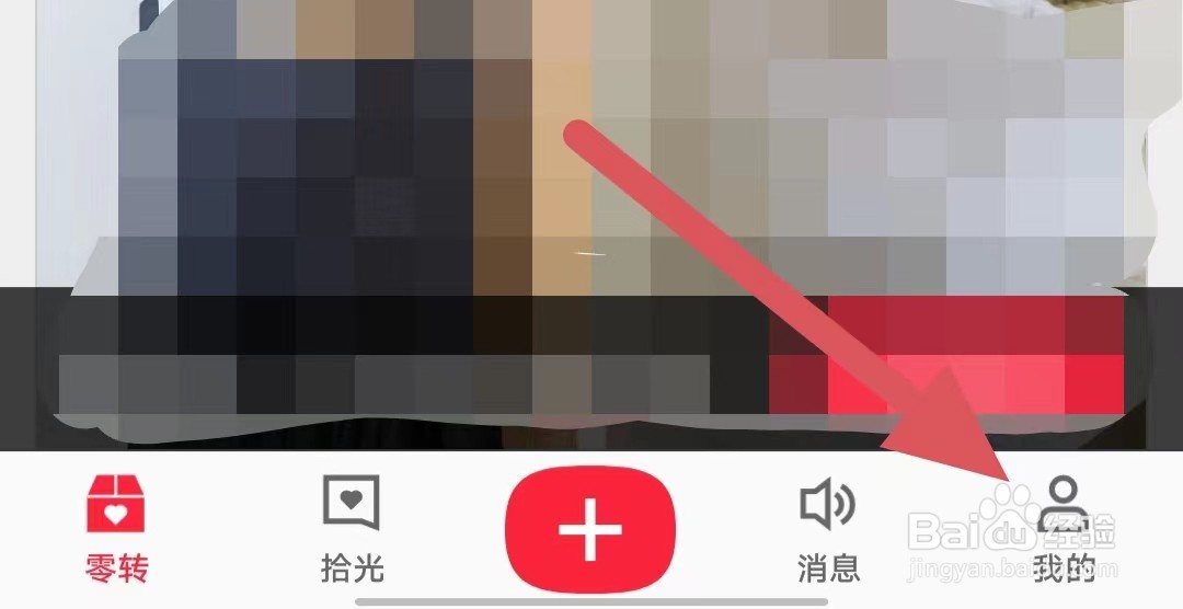 零转如何查看权限设置？