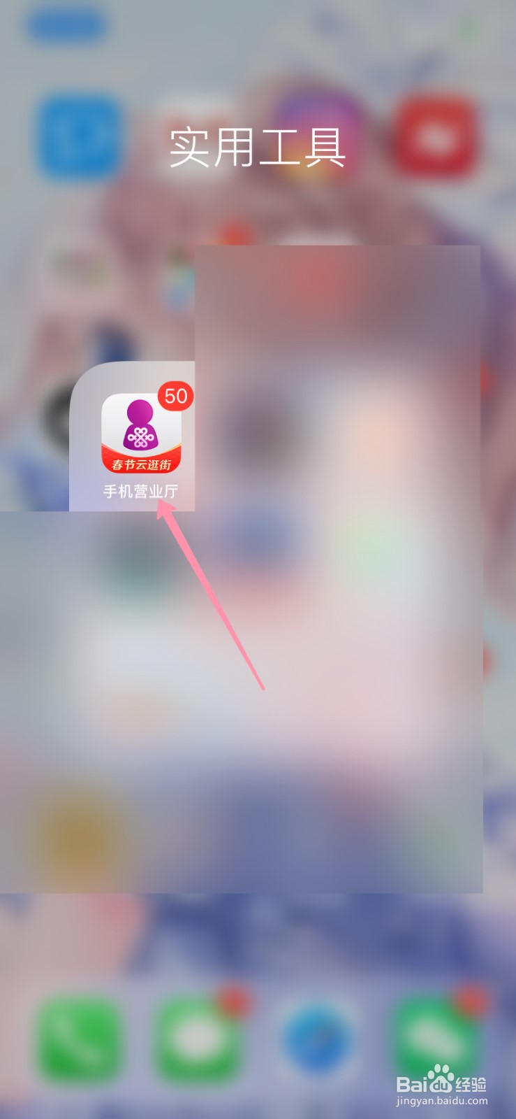 联通流量封顶解除