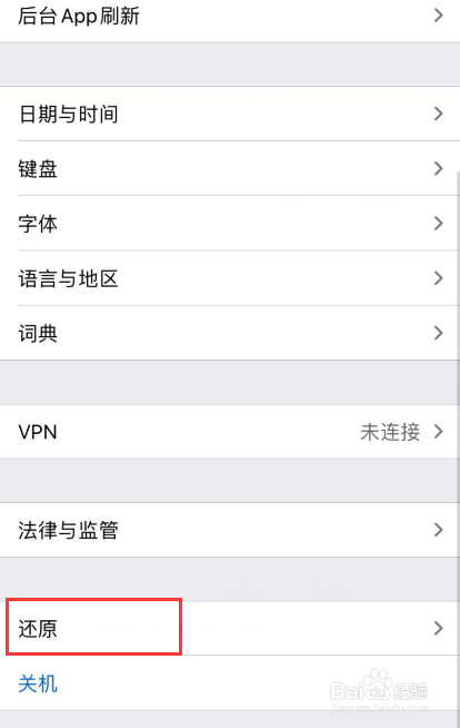 苹果手机接电话没有声音怎么回事