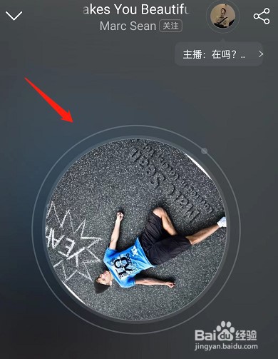 网易云音乐如何上传曲谱