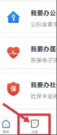电摩上的是绿牌咋处理