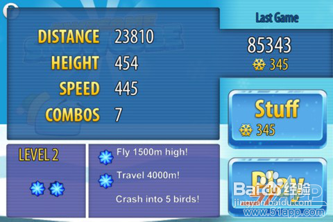 《Awesome Snowcube》：夏日小清新