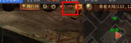 暗黑大天使如何关闭屏蔽其他玩家