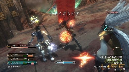 X360《真名法典2》剧情攻略：第三话