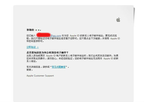 怎样免费注册apple id