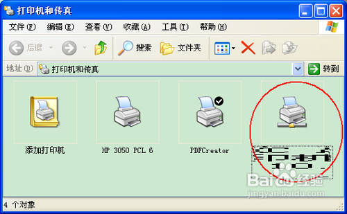 怎么共享打印机