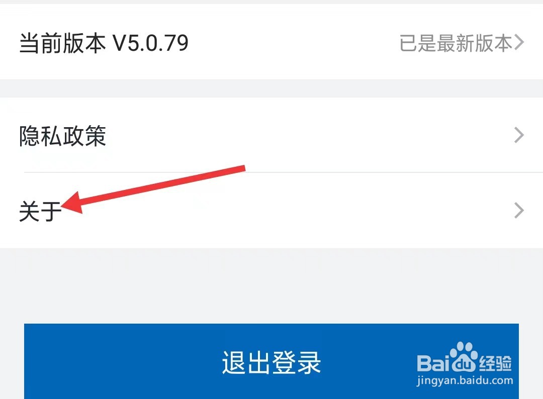如何找到关于山姆会员商店app