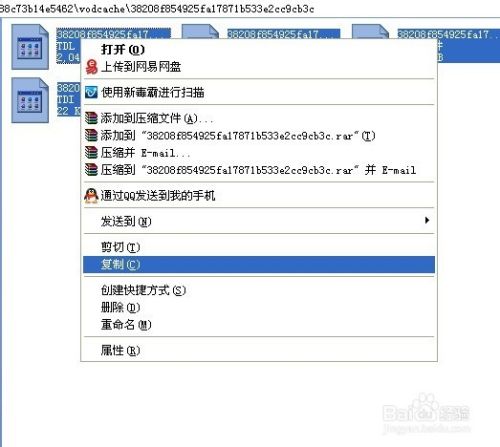 腾讯视频怎么转成MP4格式