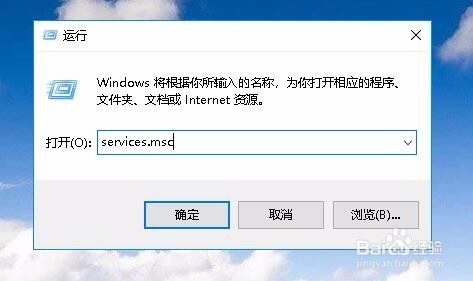Win10无法启动安全服务中心怎么办 如何开启