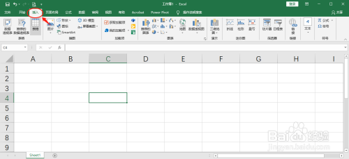 Excel如何插入波浪线