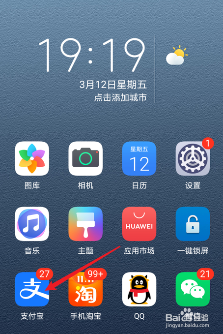 怎么领取阿凡达观影红包