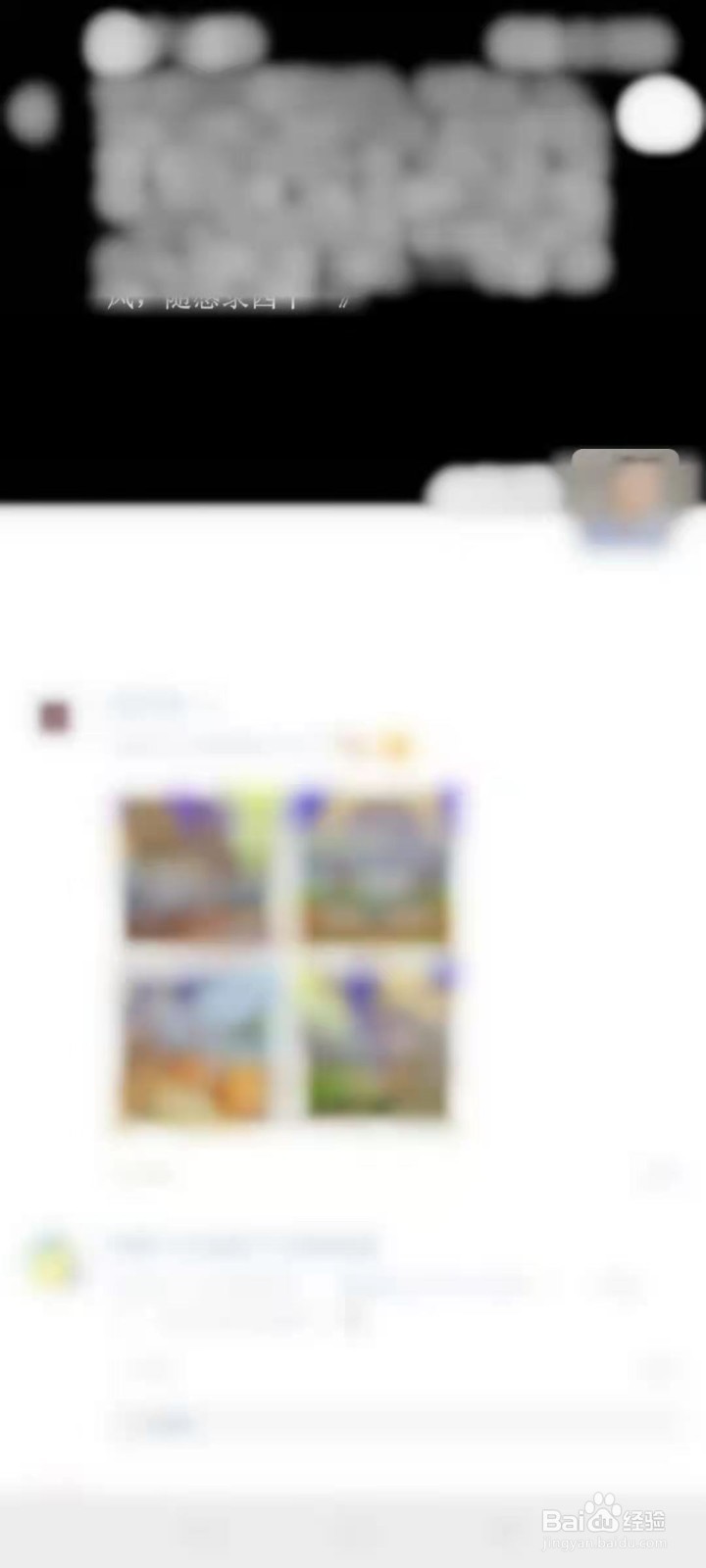 微信相册封面怎么设置视频