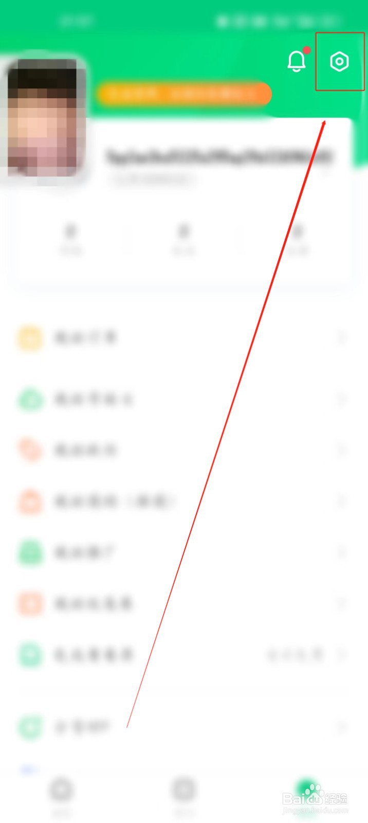 中国大学MOOC不能用流量看视频怎么办