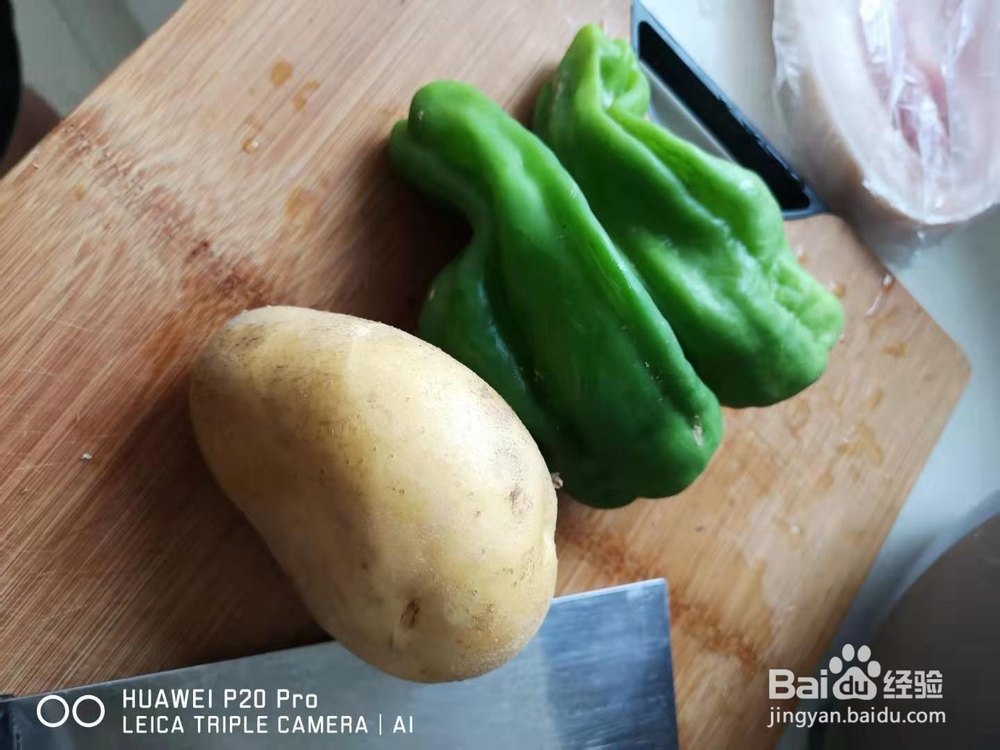 五分钟家常菜——青椒土豆丝