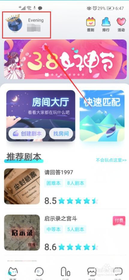 我是迷如何投稿剧本？