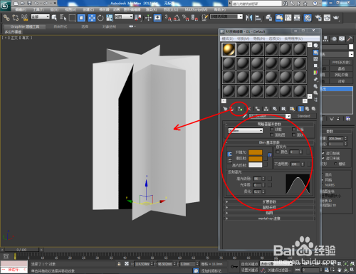 3Dmax如何使用挤出