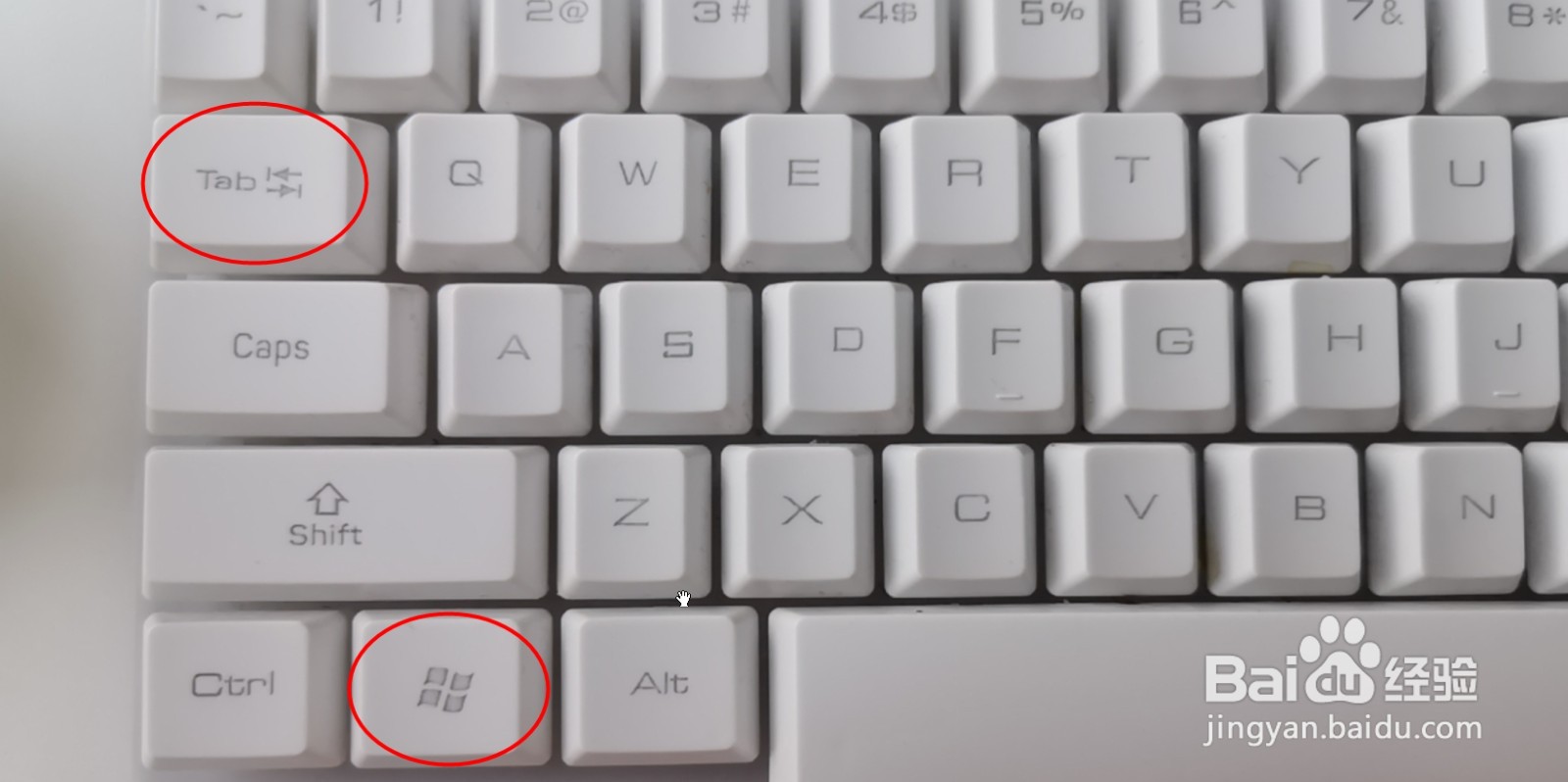 如何快速切换电脑窗口