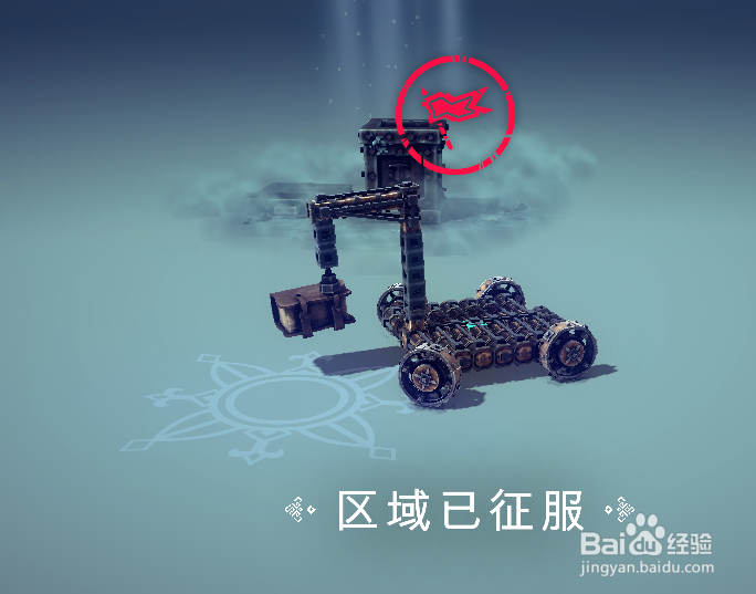 围攻第三十一区公爵的知识怎么过?