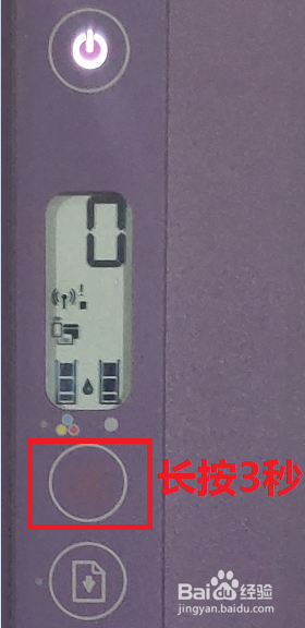 HP DeskJet 2600系列 如何在打印机面板打印报告