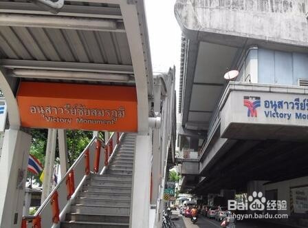 <b>怎样搭乘泰国曼谷的天铁</b>