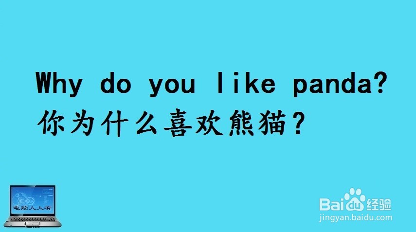 哪些疑问句不能使用Yes或No简单回答的