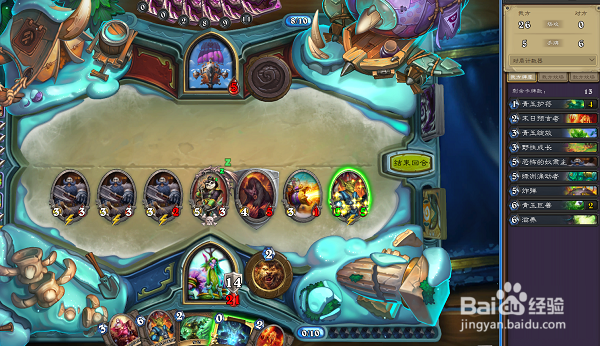 炉石传说龙骨荒野空战气流号英雄难度怎么打