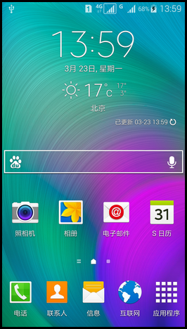 Samsung GALAXY A7如何添加天气小组件?(A7000)