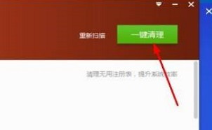 驱动精灵如何优化电脑
