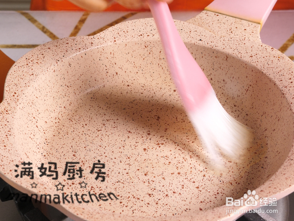 做出入味的黑芝麻饼