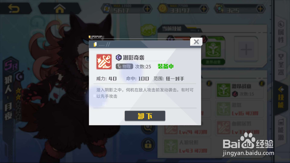 方舟指令狼人-月夜