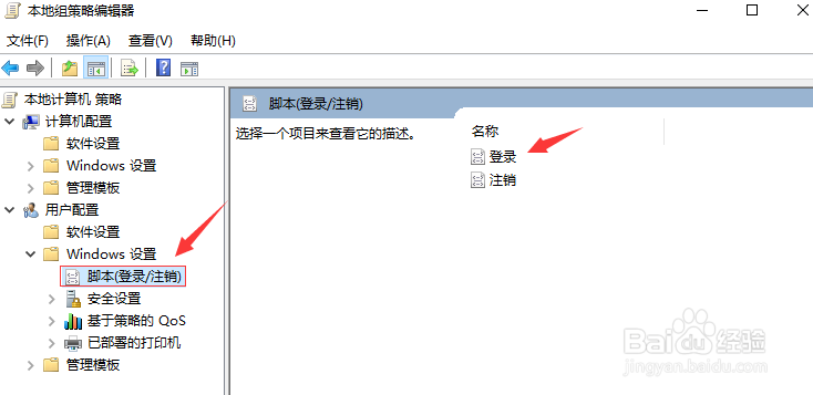 如何设定电脑开机自动加载软件或网页？