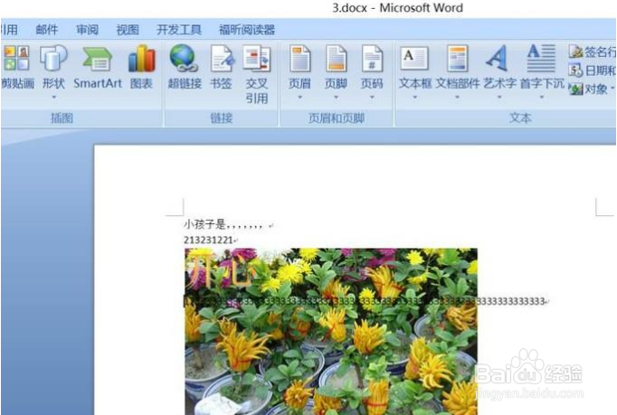 怎么把两页word表格合成一页