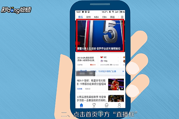 188金宝博官方网站- 188金宝博APP直播吧足球录像回放_98足球回放免费观看