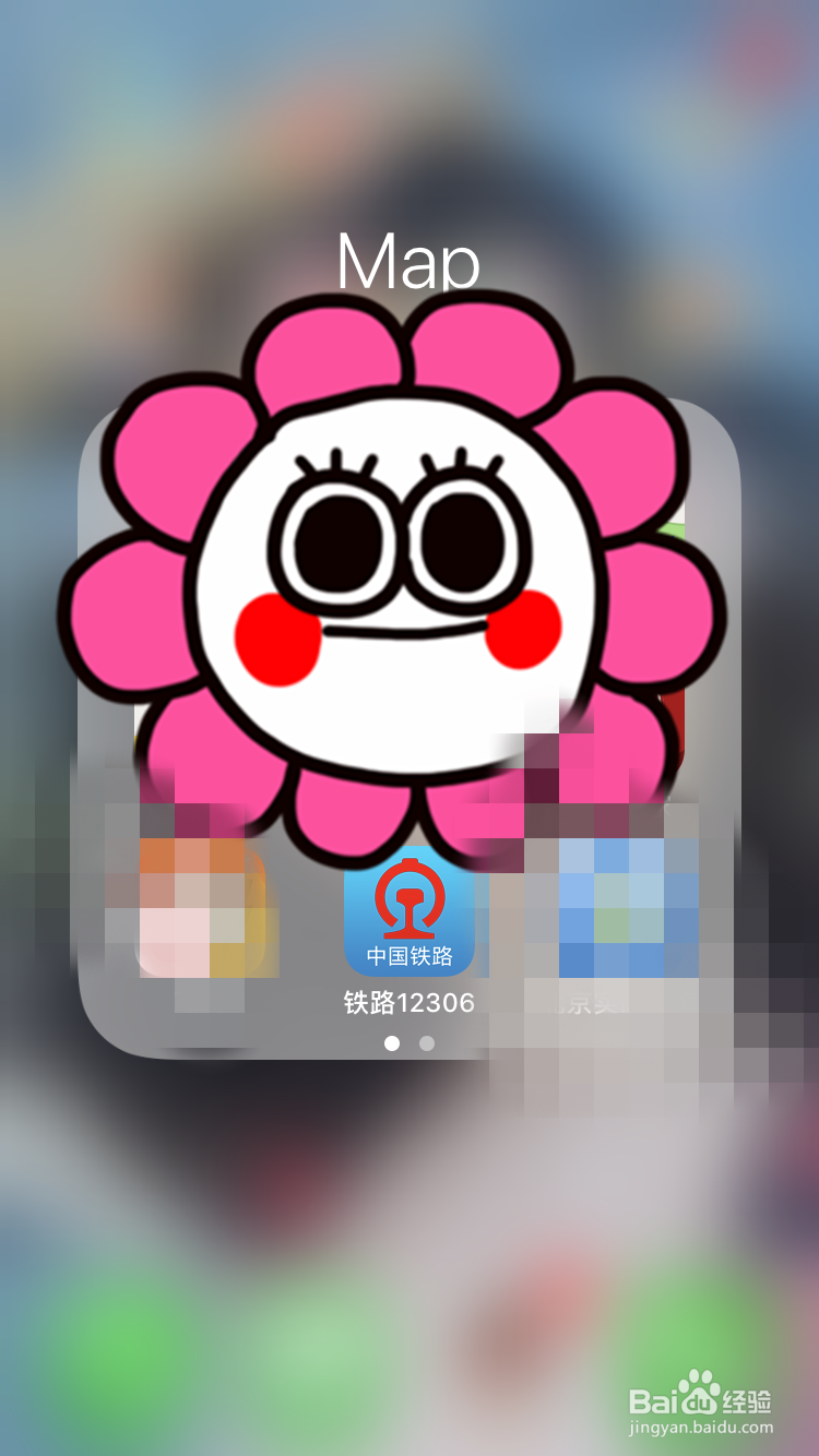 如何成为铁路积分会员