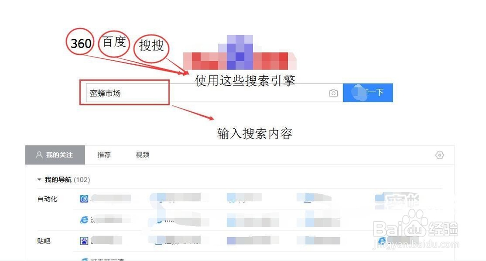 最新发布的企鹅极光盒子安装蜜蜂市场简单攻略