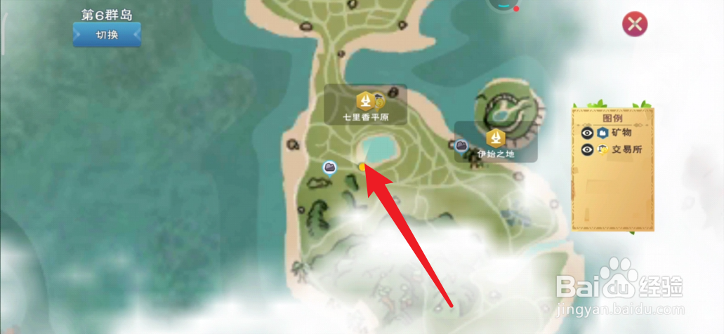 创造与魔法如何采集石块