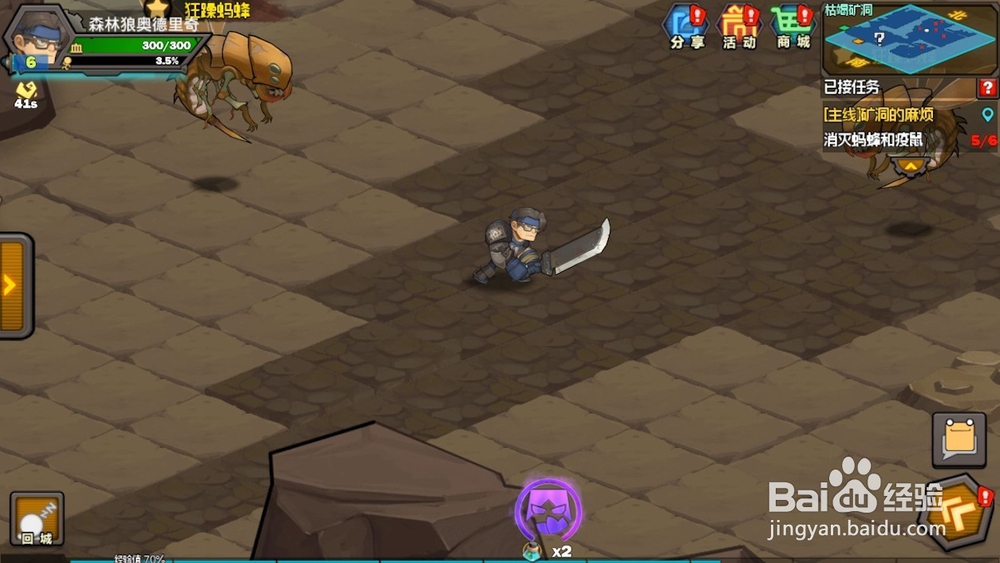 生存日记正式版如何释放机甲技能