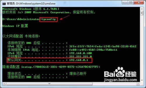 手机无法获取ip地址怎么办