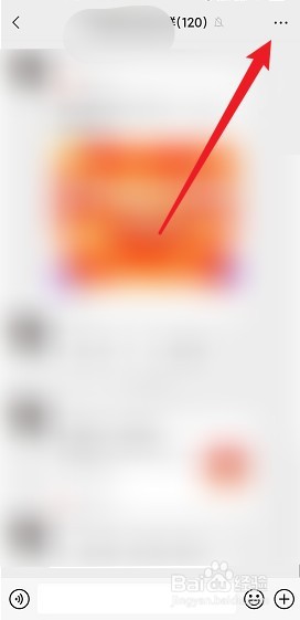 怎么把微信群怎么取消置顶