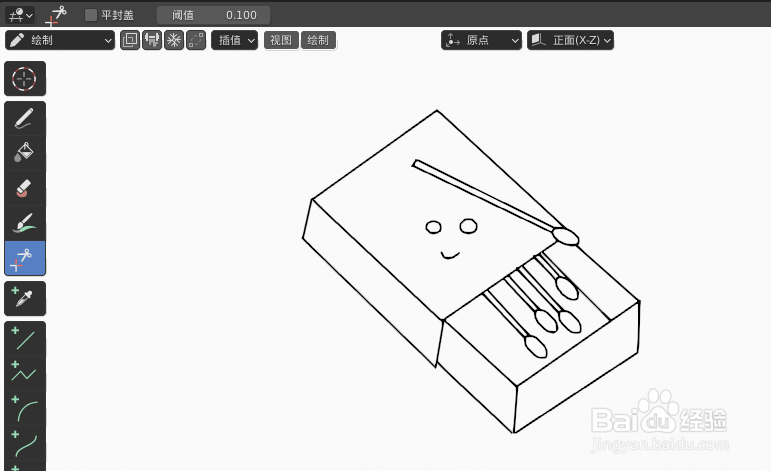 如何使用blender2.9快速设计火柴盒简图模型