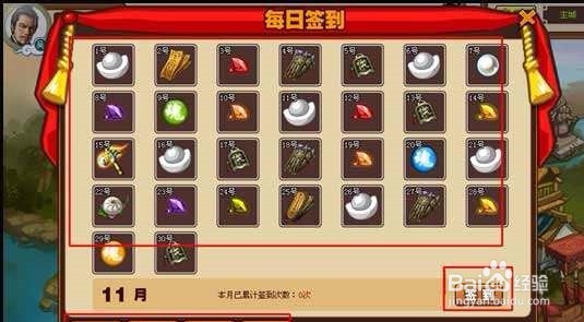 武将风云录3地牢如何内政