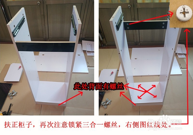 40烤漆安装图纸