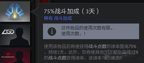 DOTA2国服饰品掉落率怎么提高装备获取的方法