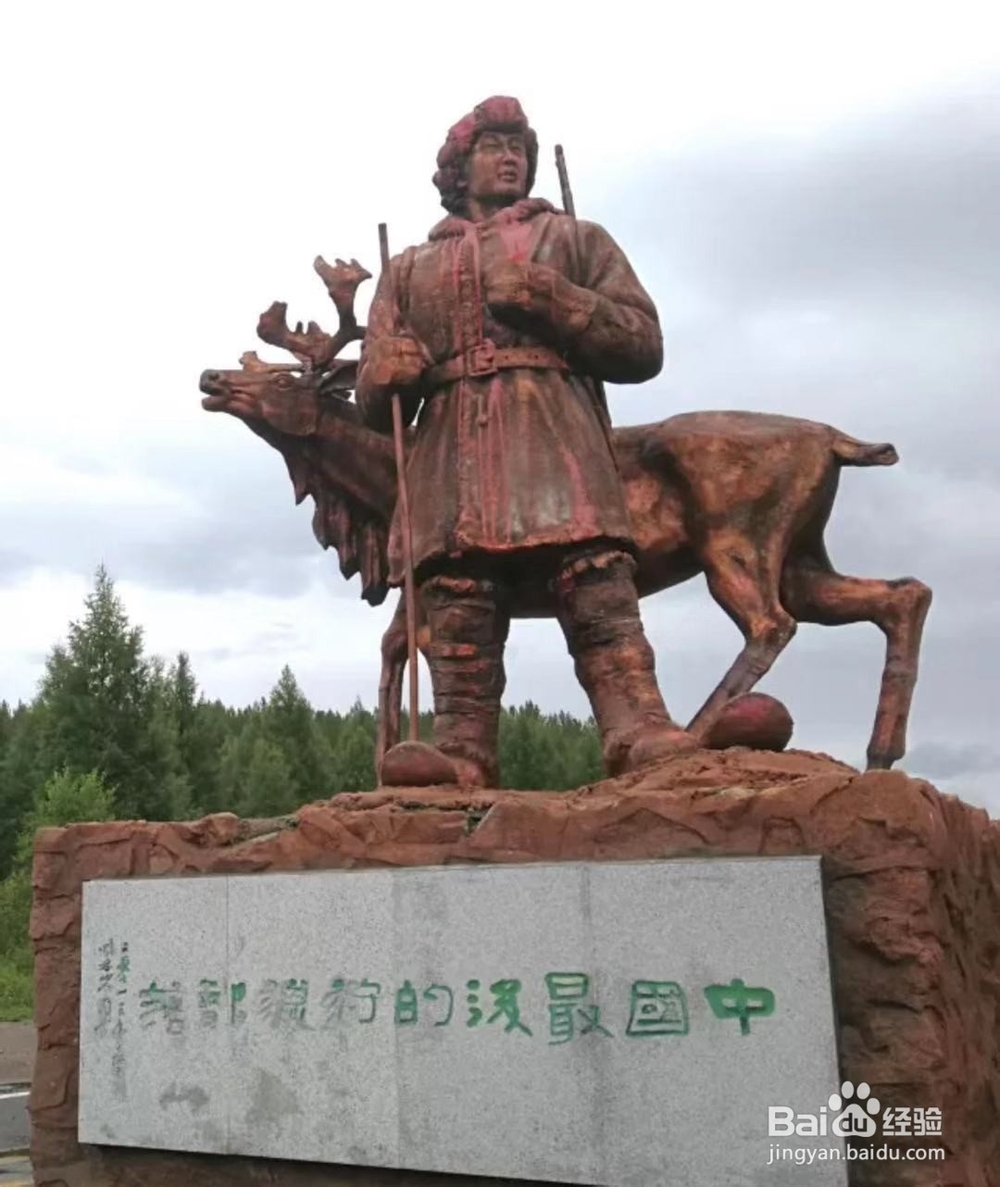 自然风光多地游