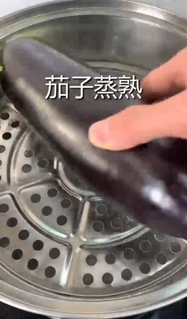 怎样做烤茄子