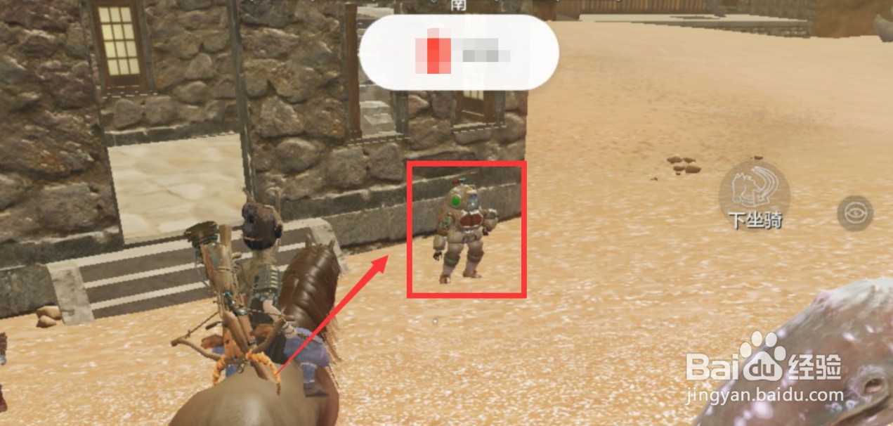 沃炎石怎么快速获得