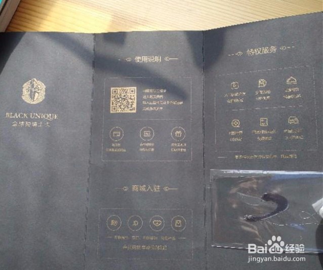 支付宝骑士卡加油优惠怎么用