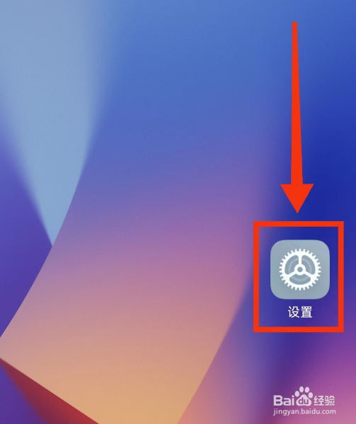 小米手机关闭静音时屏蔽媒体音的方法