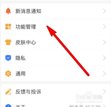 手机支付宝在哪开启订单进度