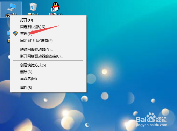u盘插电脑没反应怎么办